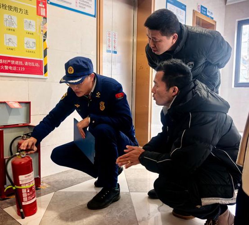 消防安全评估